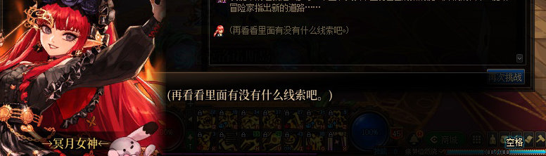 【剧情系列】知识+领悟就是力量！二觉重制“女法师”全职业剧情截图整理一览377