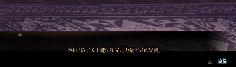 【剧情系列】知识+领悟就是力量！二觉重制“女法师”全职业剧情截图整理一览382