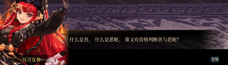 【剧情系列】知识+领悟就是力量！二觉重制“女法师”全职业剧情截图整理一览386