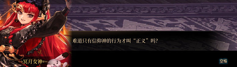 【剧情系列】知识+领悟就是力量！二觉重制“女法师”全职业剧情截图整理一览385