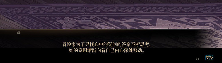 【剧情系列】知识+领悟就是力量！二觉重制“女法师”全职业剧情截图整理一览389