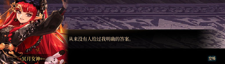 【剧情系列】知识+领悟就是力量！二觉重制“女法师”全职业剧情截图整理一览387