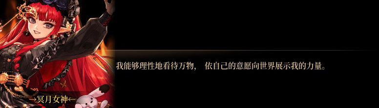 【剧情系列】知识+领悟就是力量！二觉重制“女法师”全职业剧情截图整理一览392