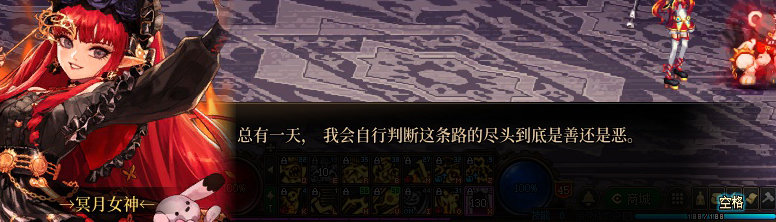 【剧情系列】知识+领悟就是力量！二觉重制“女法师”全职业剧情截图整理一览393