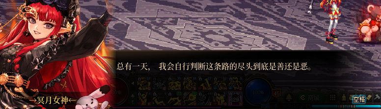 【剧情系列】知识+领悟就是力量！二觉重制“女法师”全职业剧情截图整理一览394
