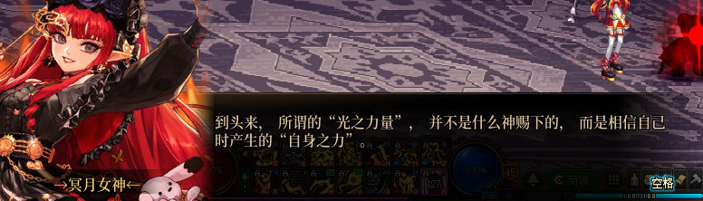 【剧情系列】知识+领悟就是力量！二觉重制“女法师”全职业剧情截图整理一览395