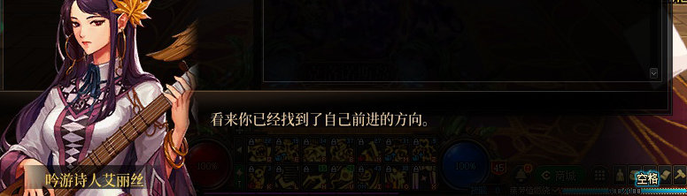 【剧情系列】知识+领悟就是力量！二觉重制“女法师”全职业剧情截图整理一览396
