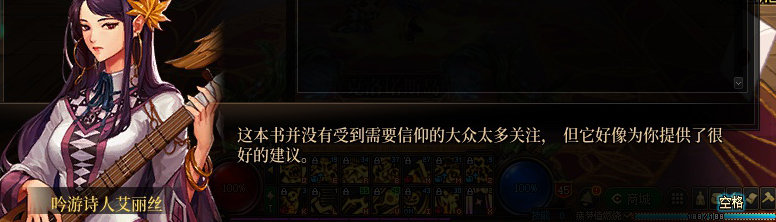 【剧情系列】知识+领悟就是力量！二觉重制“女法师”全职业剧情截图整理一览399
