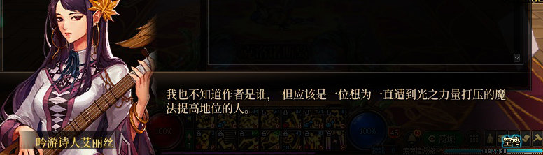 【剧情系列】知识+领悟就是力量！二觉重制“女法师”全职业剧情截图整理一览400