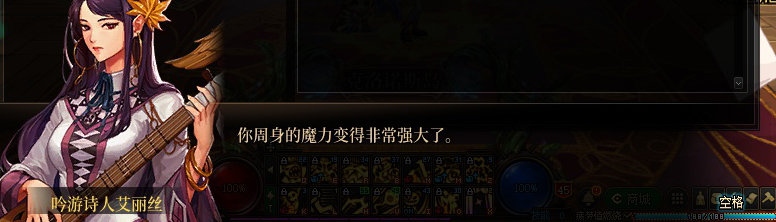 【剧情系列】知识+领悟就是力量！二觉重制“女法师”全职业剧情截图整理一览397