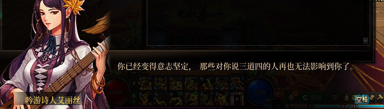 【剧情系列】知识+领悟就是力量！二觉重制“女法师”全职业剧情截图整理一览401