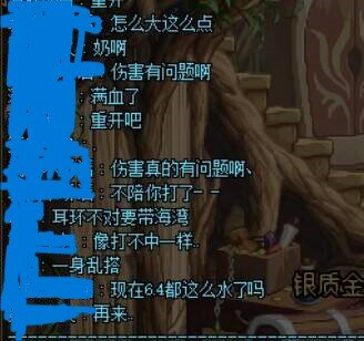 我貌似知道了5.6怎么吊打6.4了2