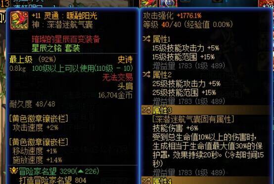 我貌似知道了5.6怎么吊打6.4了3