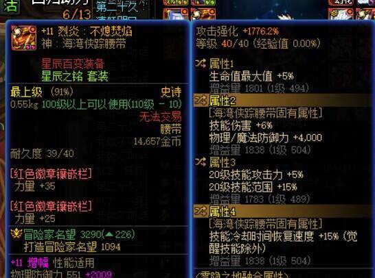 我貌似知道了5.6怎么吊打6.4了4