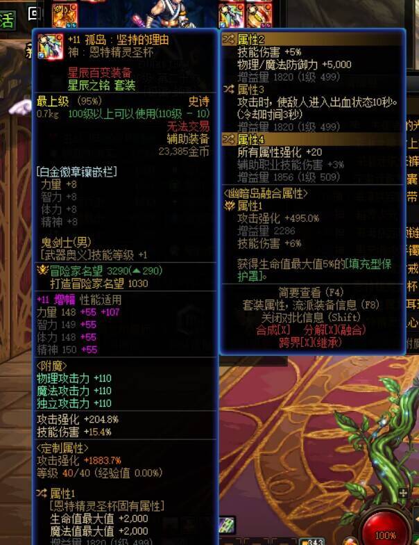 我貌似知道了5.6怎么吊打6.4了5
