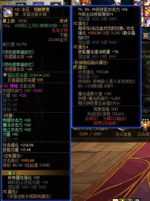 我貌似知道了5.6怎么吊打6.4了6