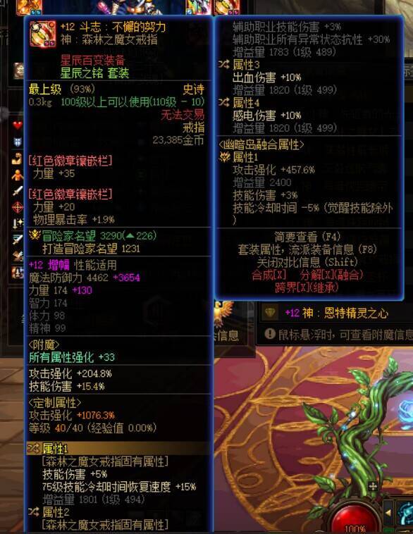 我貌似知道了5.6怎么吊打6.4了7