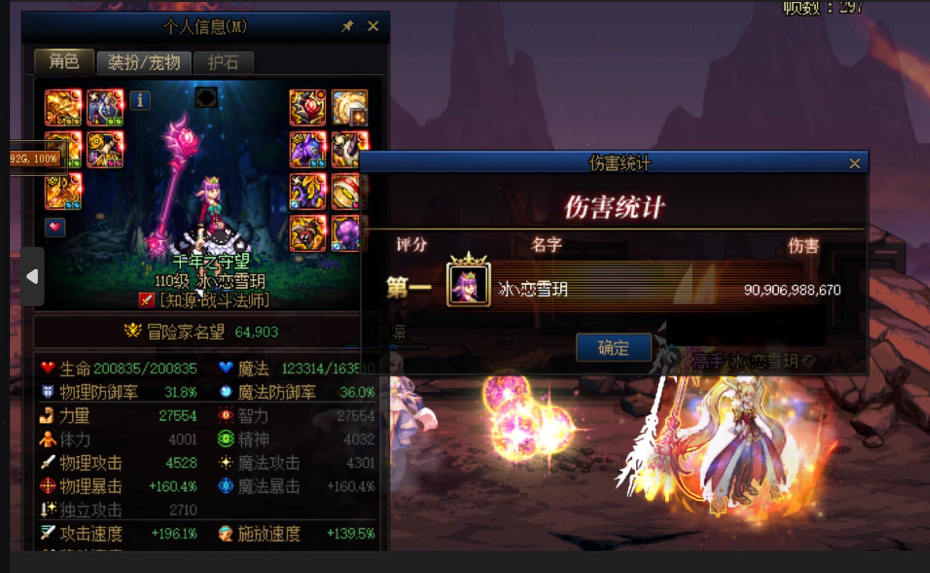 4个红12都毕业了，来看看谁是下水道3
