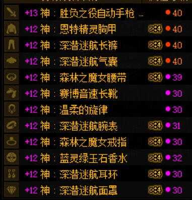 来看看巴卡尔前退坑 6.13回归近两周的玩家进度1