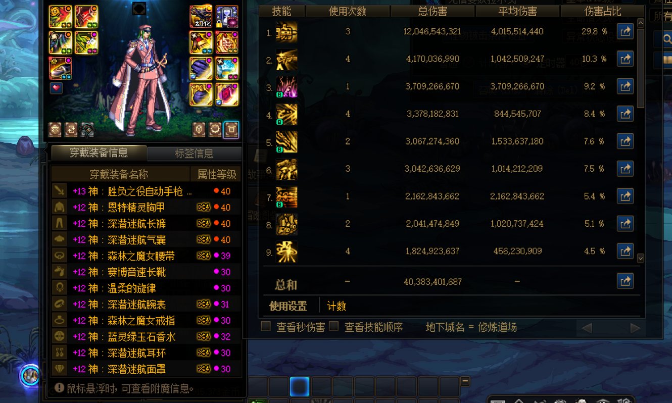 来看看巴卡尔前退坑 6.13回归近两周的玩家进度3