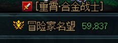 来看看巴卡尔前退坑 6.13回归近两周的玩家进度2