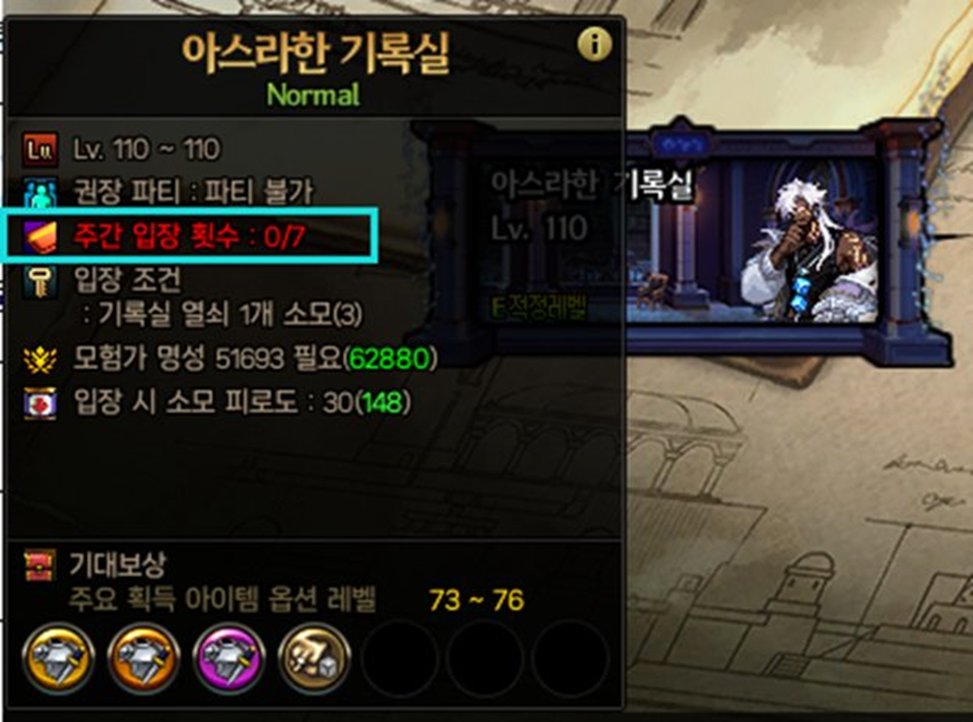 【攻略：备战雾神】迎接雾神团本，准备好这些攻坚不发愁！15