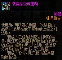 【攻略：备战雾神】迎接雾神团本，准备好这些攻坚不发愁！22