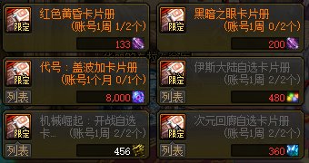 【攻略：备战雾神】迎接雾神团本，准备好这些攻坚不发愁！21