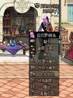 【攻略：备战雾神】迎接雾神团本，准备好这些攻坚不发愁！20
