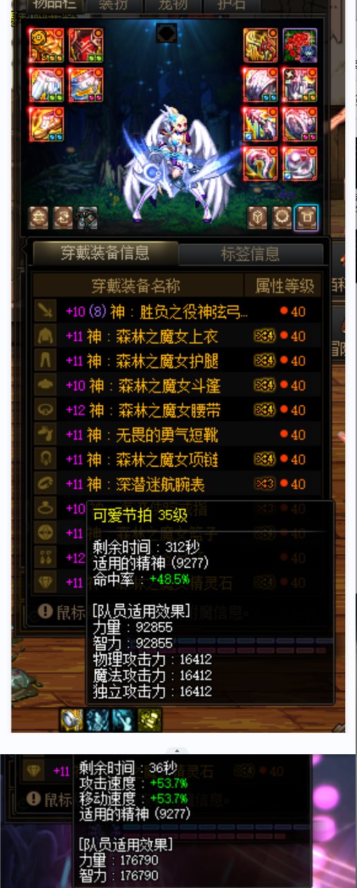 记录雾神一下雾神各角色伤害12