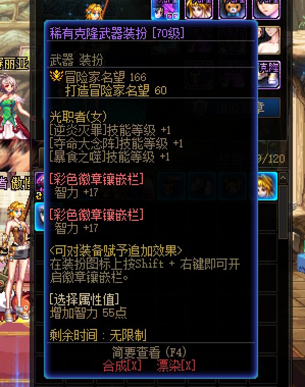 奶妈70技能不算主动？2
