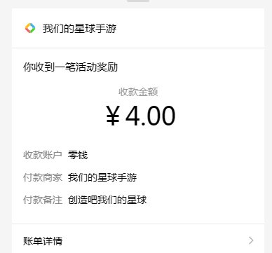 藤子新游（手游帕鲁）点评1