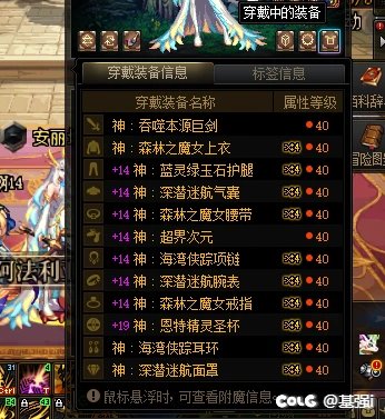 3换1  血亏 魔法师耳环武器换了个杯子3