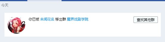 给跨1找雾神团的小伙伴避个雷1