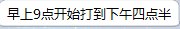 给跨1找雾神团的小伙伴避个雷13