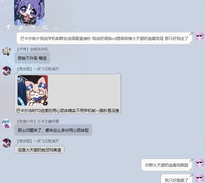 给跨1找雾神团的小伙伴避个雷2