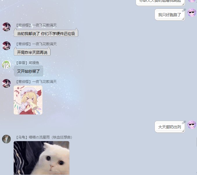 给跨1找雾神团的小伙伴避个雷3