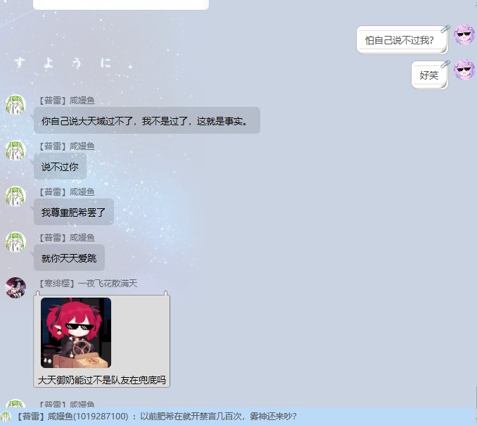 给跨1找雾神团的小伙伴避个雷9