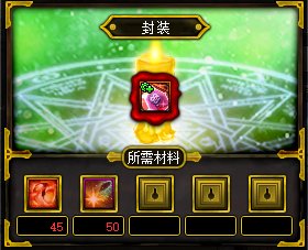 【攻略：融合石系统】融合装备搭配更便捷，融合石系统全面介绍9