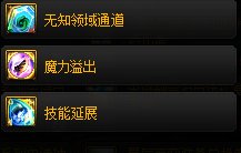 【攻略：融合石系统】融合装备搭配更便捷，融合石系统全面介绍14
