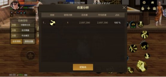 【攻略：骨戒】为何人人都要骨戒，用数字解读骨戒提升率3