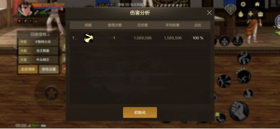 【攻略：骨戒】为何人人都要骨戒，用数字解读骨戒提升率4