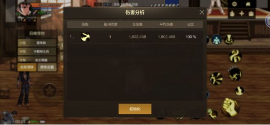 【攻略：骨戒】为何人人都要骨戒，用数字解读骨戒提升率6