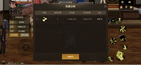【攻略：骨戒】为何人人都要骨戒，用数字解读骨戒提升率7