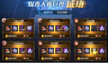【娱乐:刷图吐槽】DNF手游刷图7大苦笑不得场面,觉醒又双叒空了5