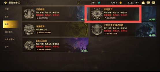 【攻略：物价趋势】罗特斯版本物价趋势分析，打造道具价格波动不小6
