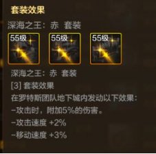 【攻略：团本装备】 技能攻击力词条首登场，团本武器首饰强度究竟如何10