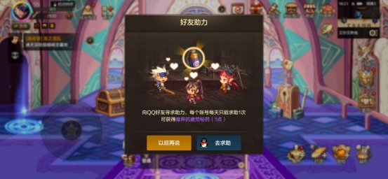 【攻略：起号活动】手游活动起号踩坑点指南，50粉记得选能升史诗的2