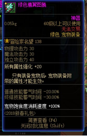 有比这还保值的国服特色了吗1
