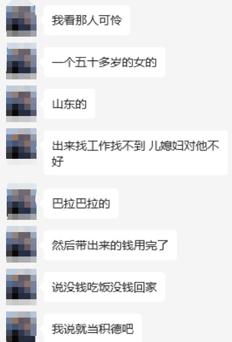 当代大学生现状？1